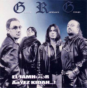 Lebanese band, Ghassan Rahbani Group